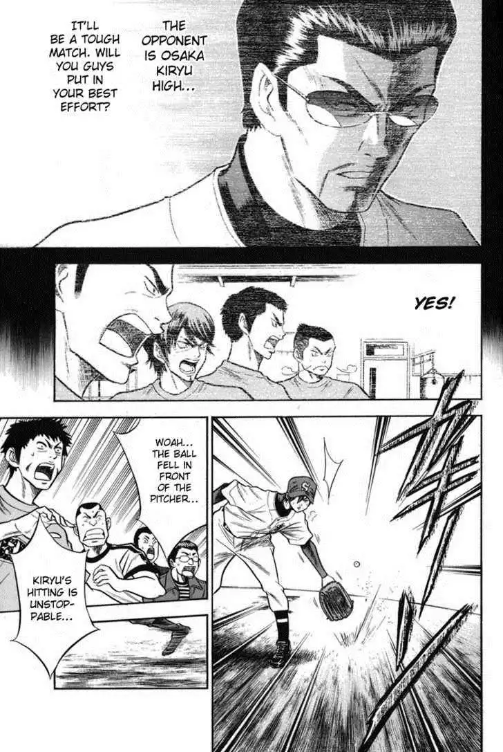 Diamond no Ace Chapter 45 6